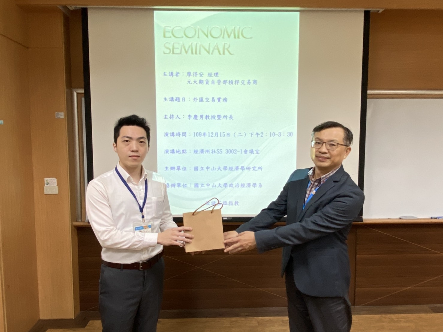 2020.12.15 元大期貨 廖得安經理圖片