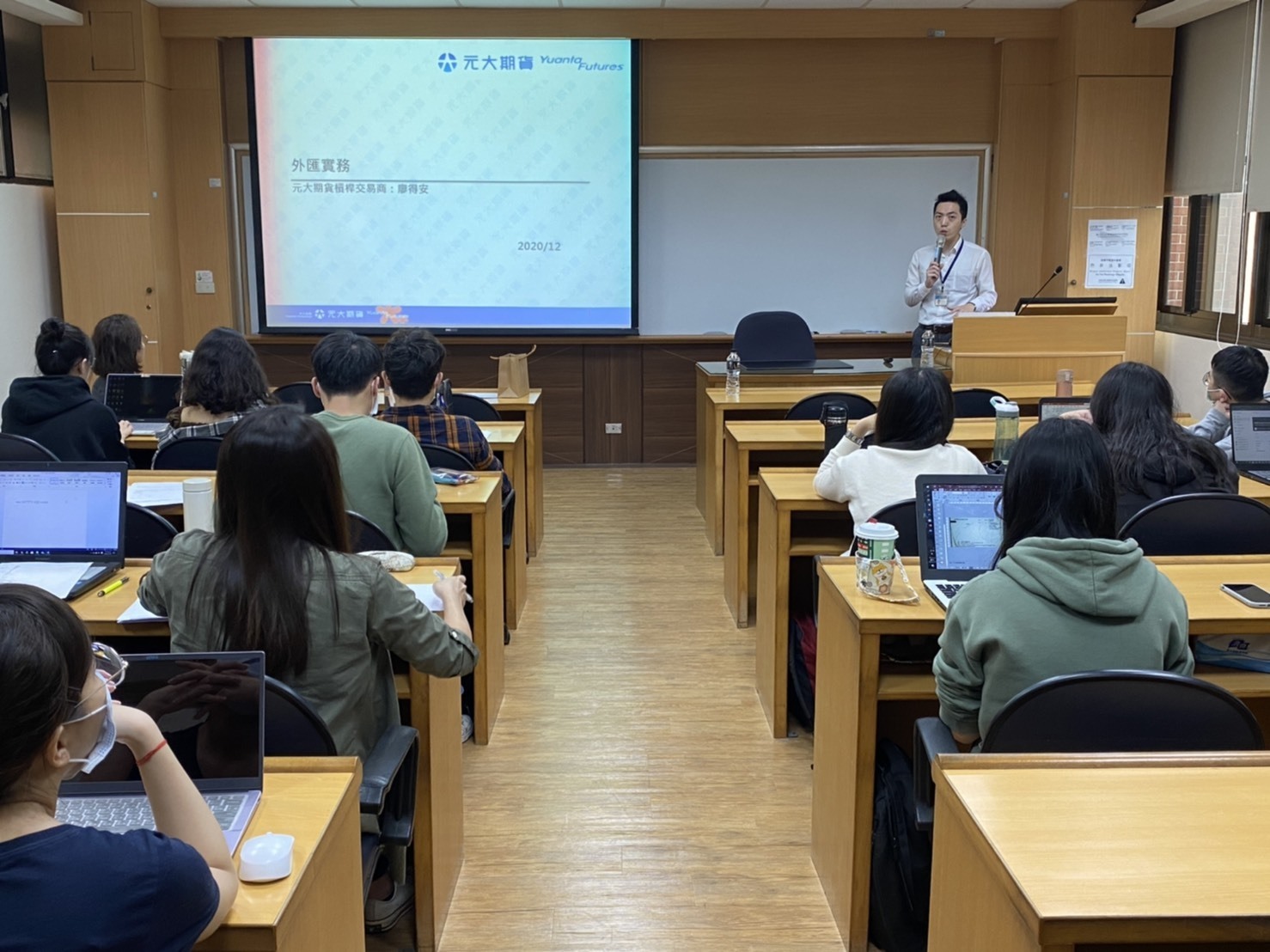 2020.12.15 元大期貨 廖得安經理圖片