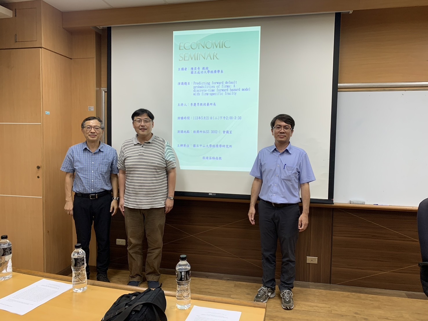 2024.05.21 國立成功大學經濟學系陳奕奇教授 演講圖片