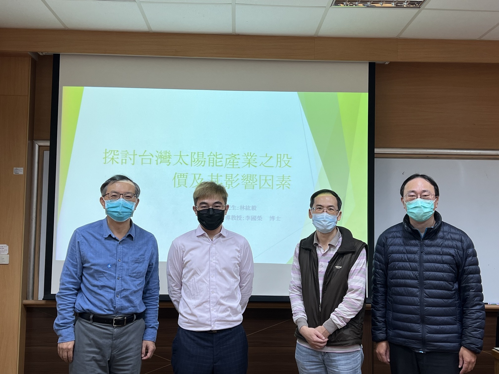 2022.01.18 碩專班 林紘毅 同學口試圖片