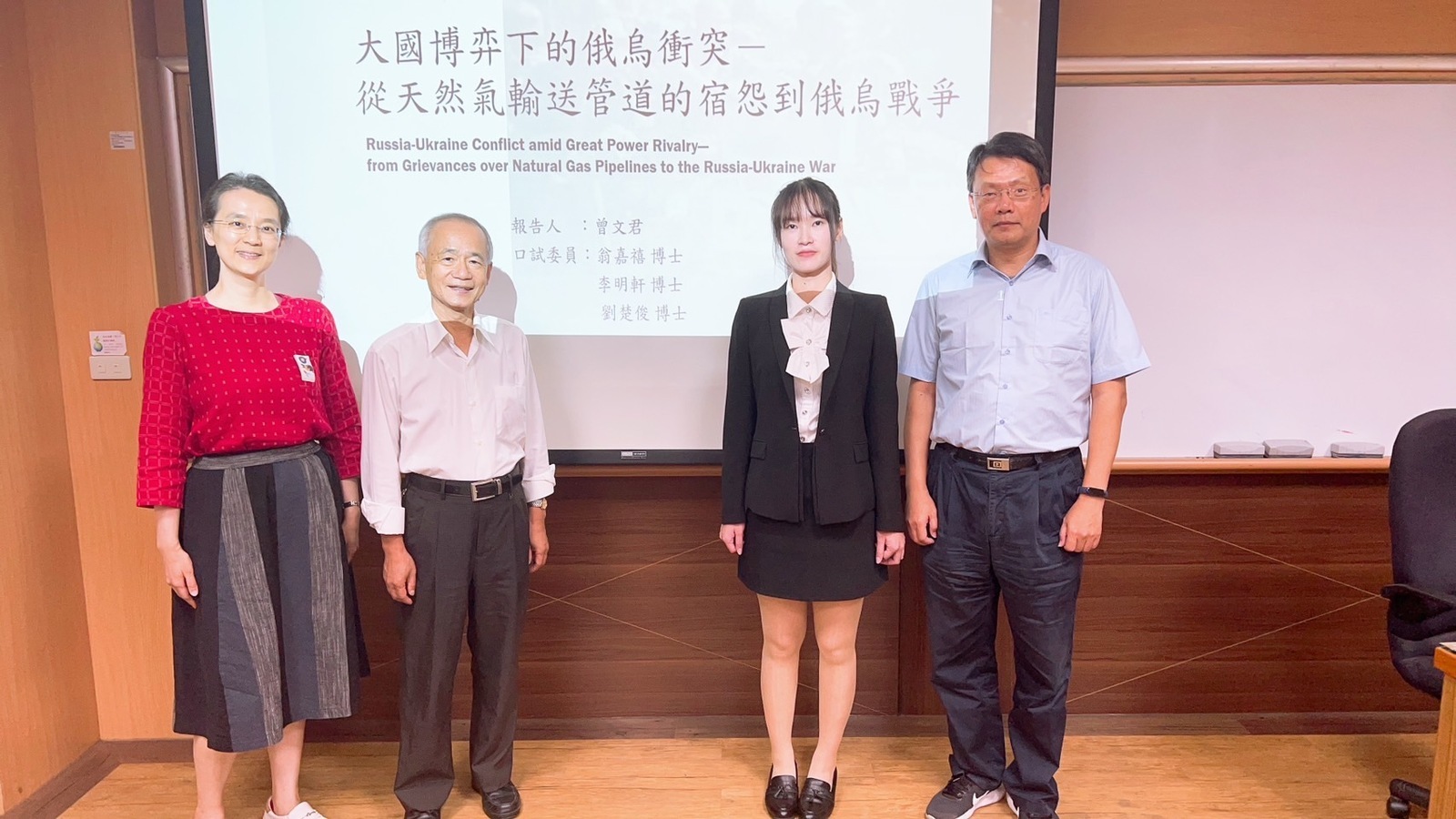 2023.06.13 碩士班 曾文君 同學口試圖片