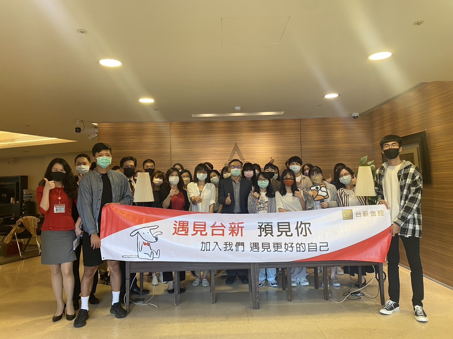 2022.11.15 企業參訪-台新銀行苓雅分行圖片