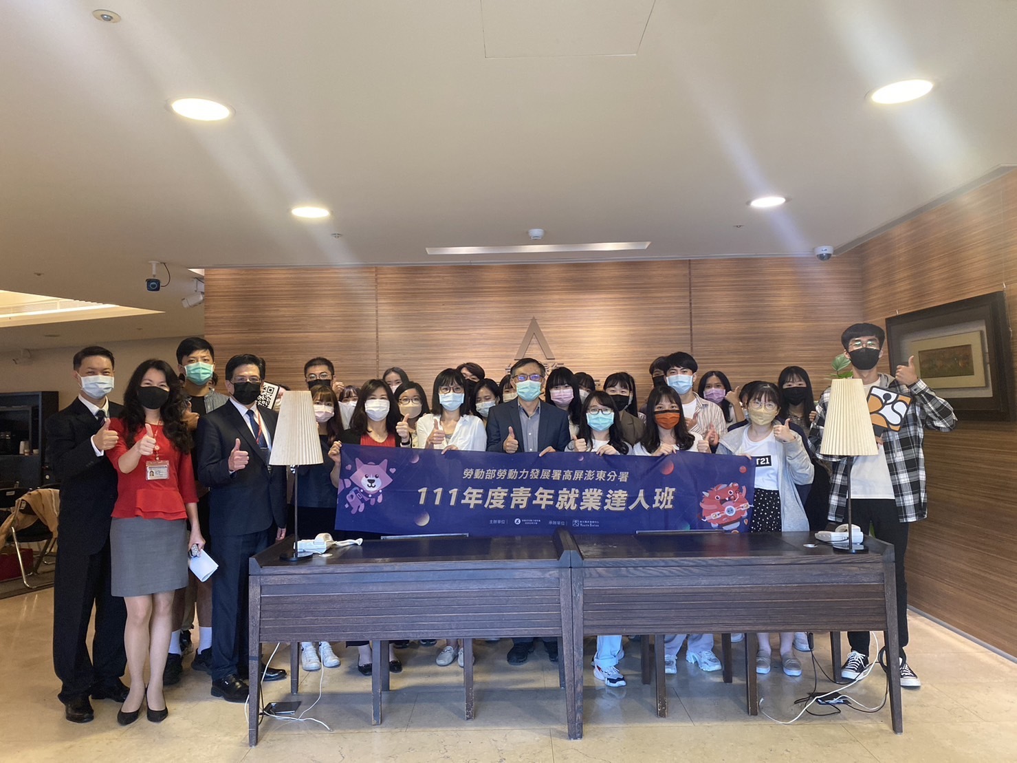 2022.11.15 企業參訪-台新銀行苓雅分行圖片