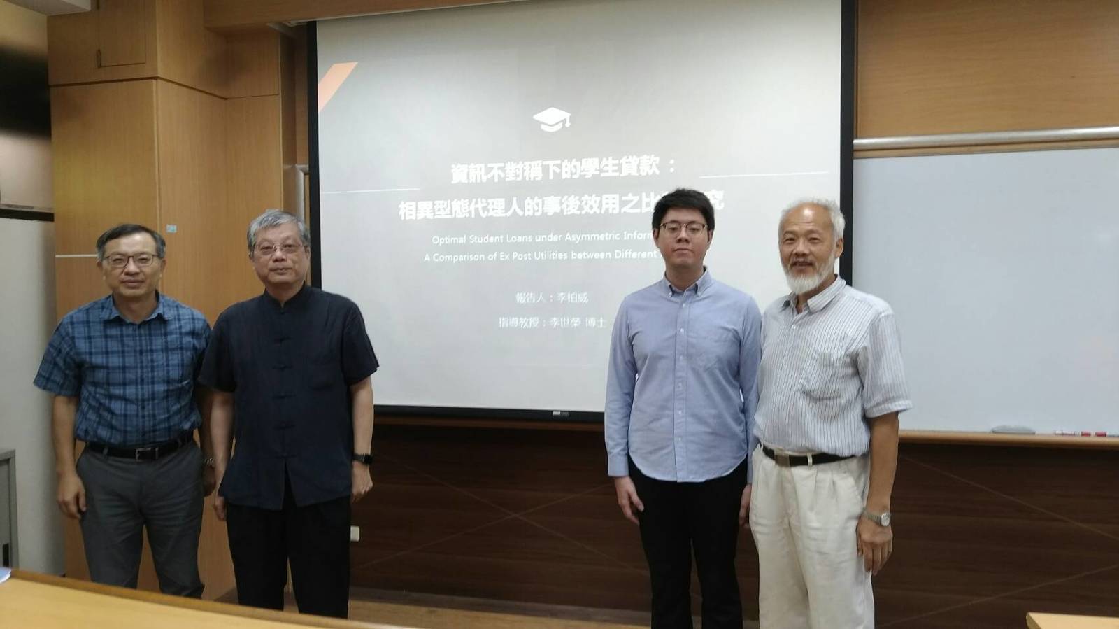 2020.07.24 碩士班 李柏威 同學口試圖片