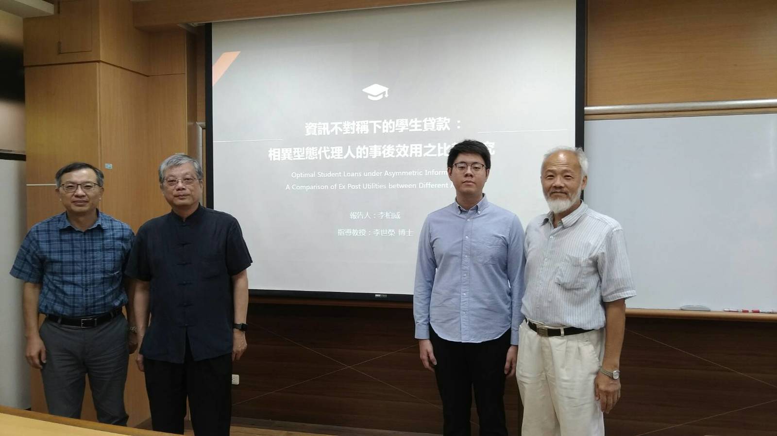 2020.07.24 碩士班 李柏威 同學口試圖片