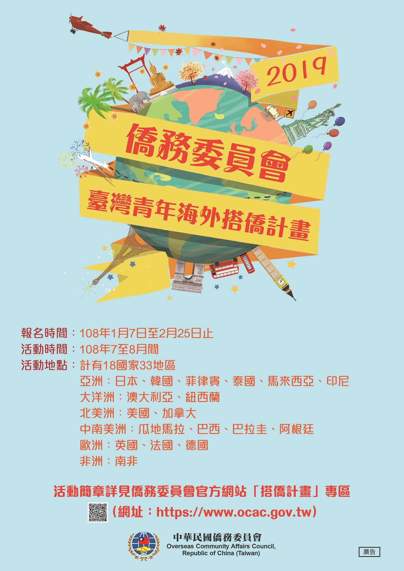 海報