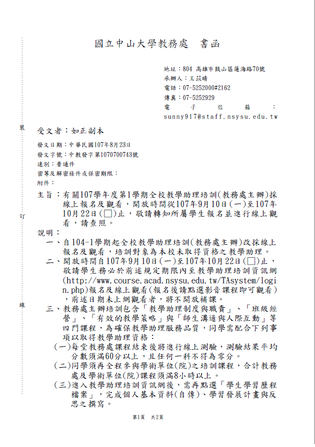 page1