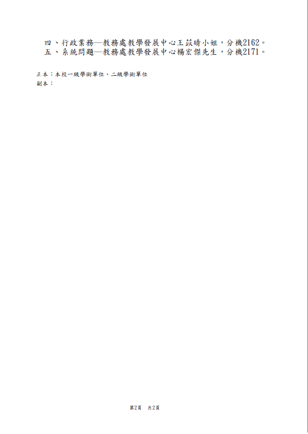 page2